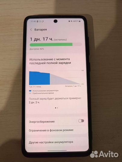 Samsung galaxy a71 6 128gb