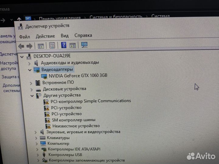 Игровой пк i5 10400f gigabyte gtx 1060 3gb