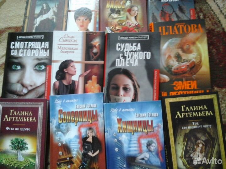 Женские детективы