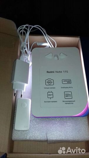 Светильник+зарядка 