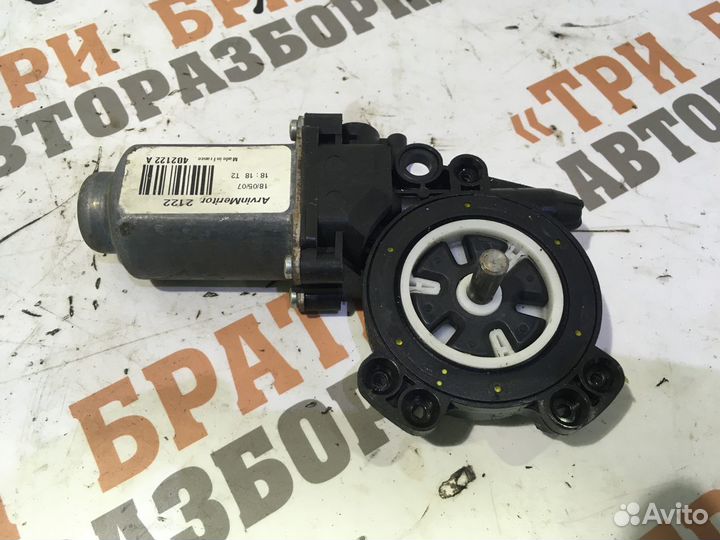 Моторчик стеклоподъемника передний правый Прав