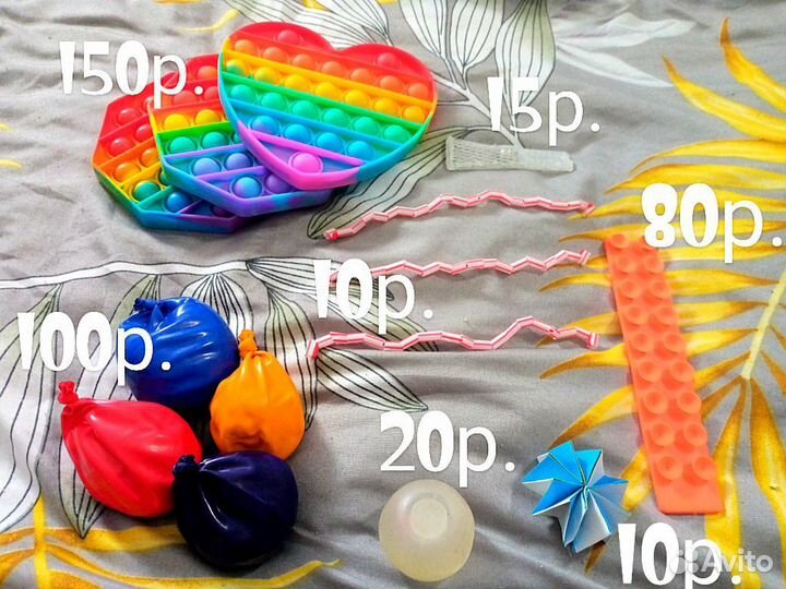 Игрушки антистресс