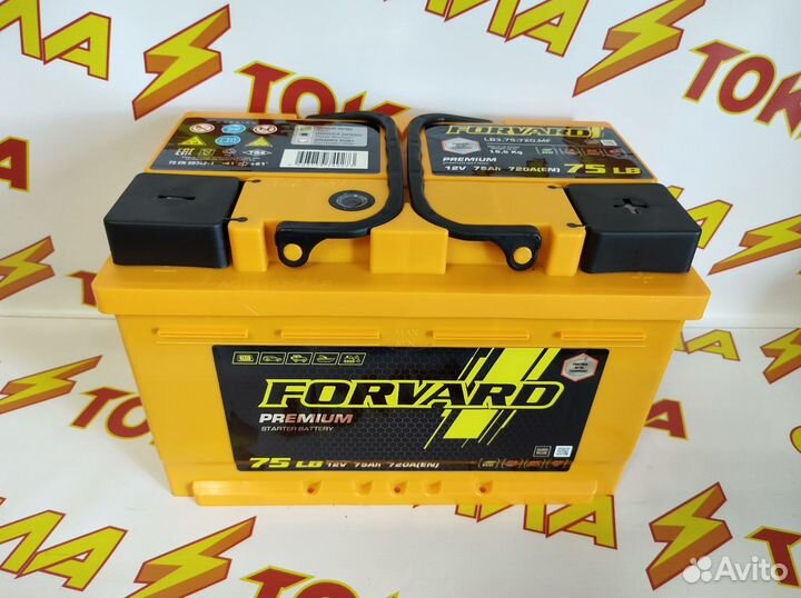 Аккумуляторы Forvard (Mutlu) 75A Доставка