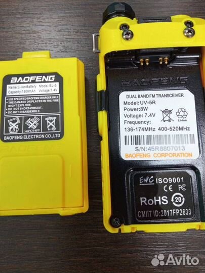 Комплект Раций Baofeng UV-5R желтые