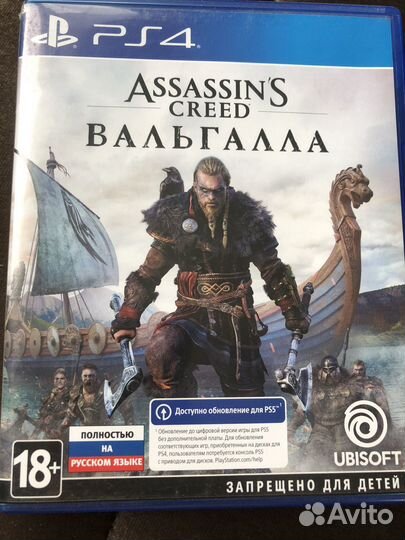 Игры для ps4