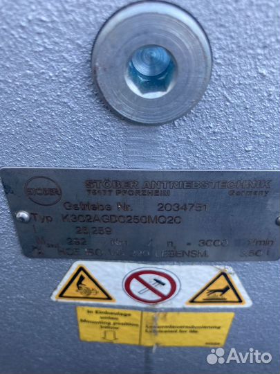 Редуктор Stoder K302AGD0250MQ20