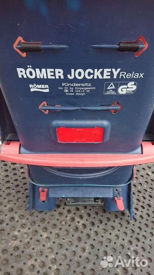 Детское велокресло Romer Jockey (Германия)
