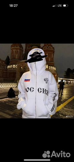 Худи мужское russia