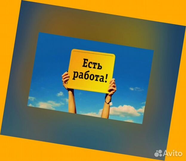 Маркировщик Еженедельный аванс М/Ж Спецодежда