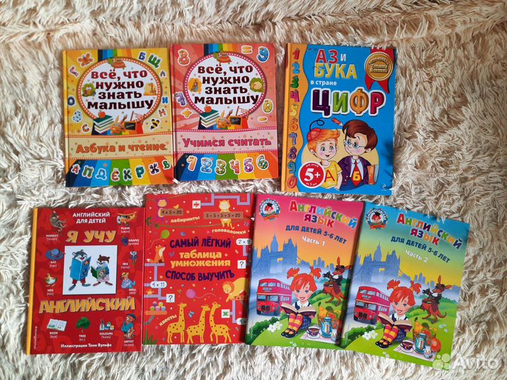 Книги для развития детей новые от