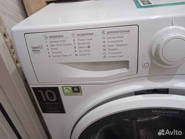 Стиральная машина бу