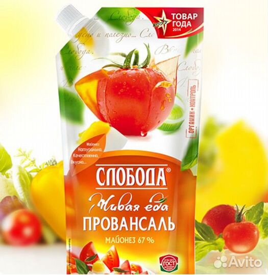 Вахта15/20/30/45/Выплата сразу/Упаковщики майонеза