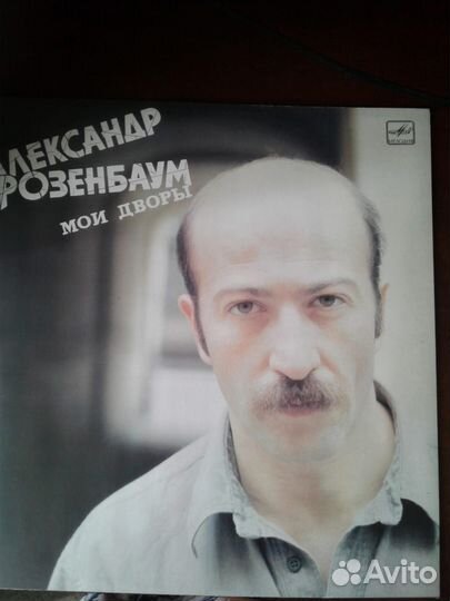 Грампластинки