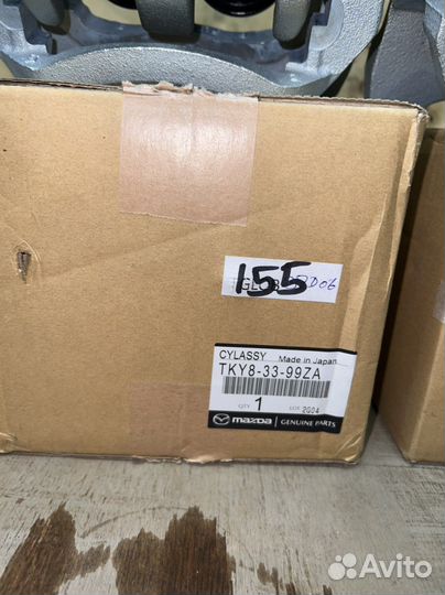 Передние суппорта Mazda CX 9 2016-2022 TC