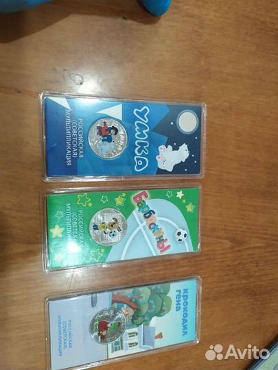 Монеты Союз мультфильм