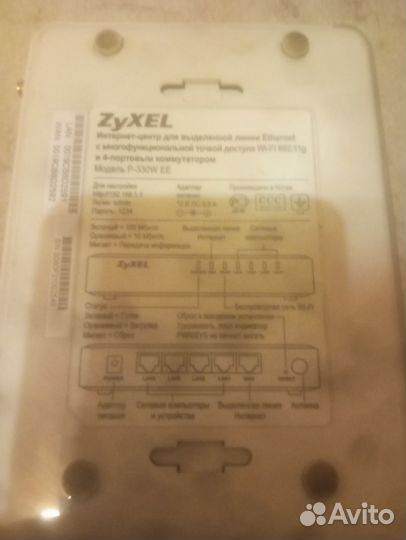 Wifi роутер