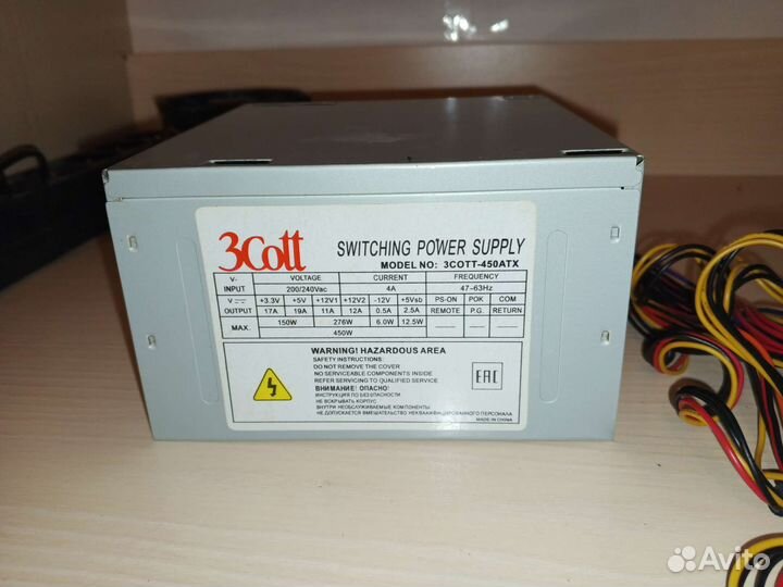 Блок питания 450w