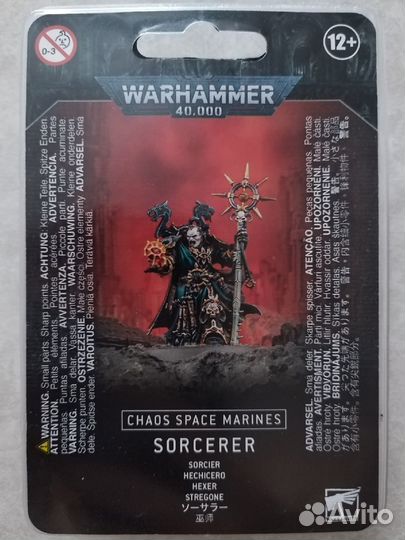 Warhammer 40000 Chaos Space Marines, Chaos Daemons