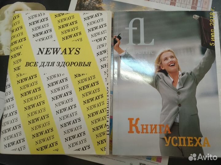 Фаберлик, Neways