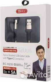 Кабель 8pin iPhone / Type-C быстрая зарядка