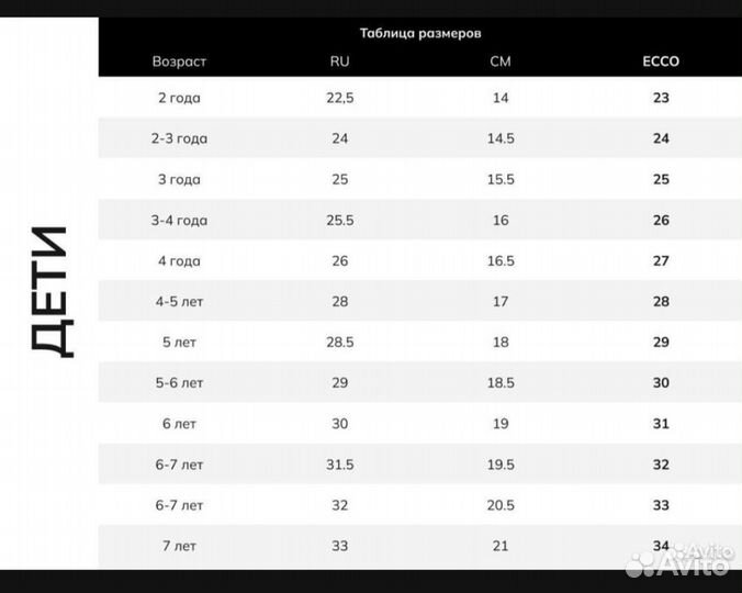 Новые детские ботинки Ecco 32 33 34 35 37 38 зима