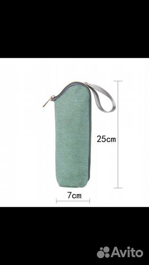 Термо-сумка для бутылочки