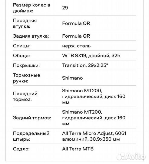 GT Avalanche Comp (M) 9R Горный велосипед