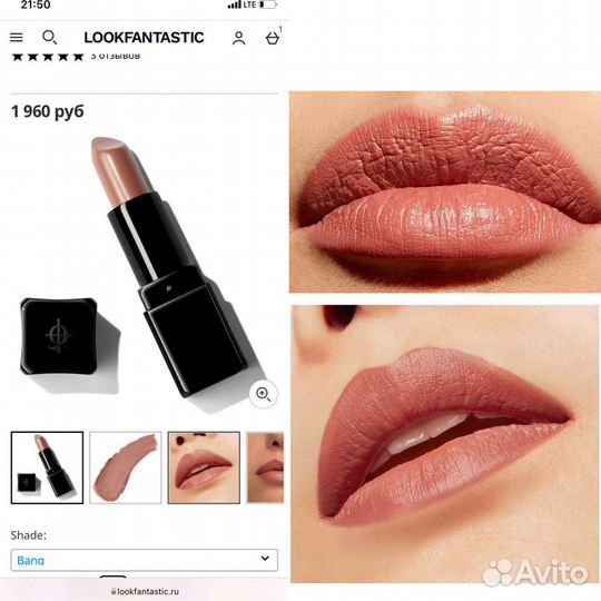 Помады блески Revlon Rimmel CT Kiko