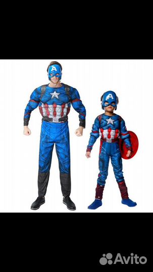 Карнавальный костюм Марвелл