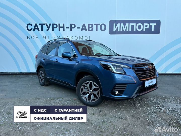 Subaru Forester 2.0 CVT, 2023