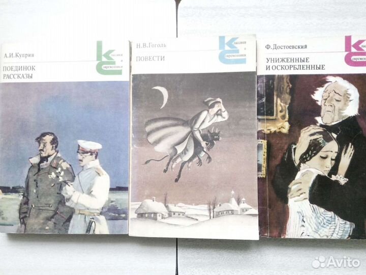 Книги разные,в хорошем состоянии