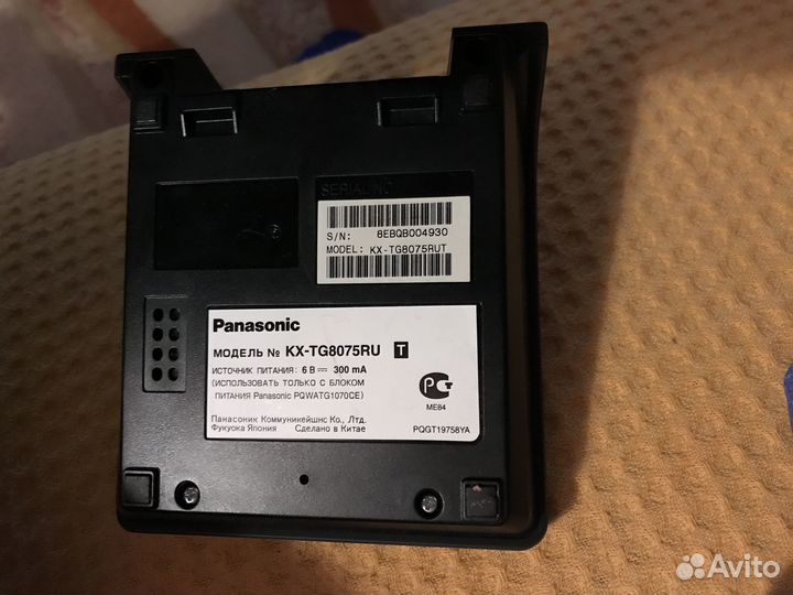 Телефон бу. Panasonic