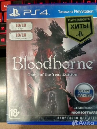 Игры для приставок ps4 диск