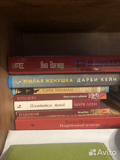 Книги