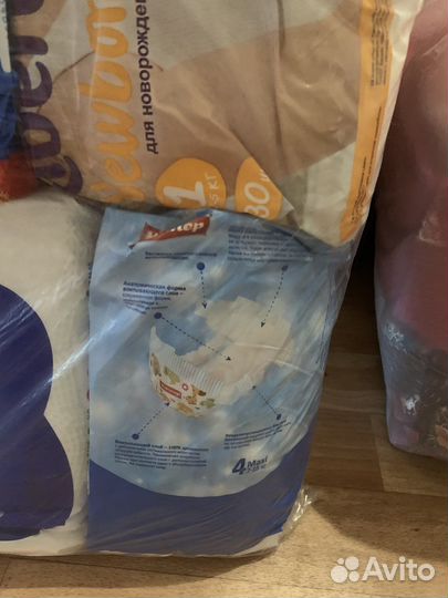 Подгузники детские