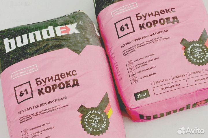 Штукатурка Бундекс Короед 25кг