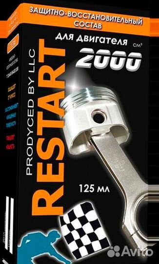 Звс Моторесурс «Restart 2000» для двс до 2000 см3