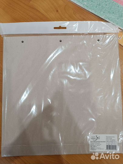 Материалы для скрапбукинга