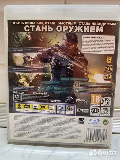 Crysis 2 ps3