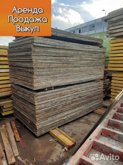 Фанера ламинированная