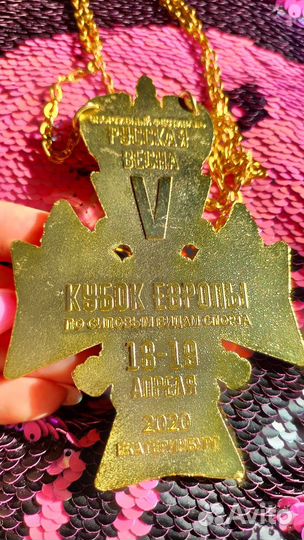 Медаль Кубок Европы по силовым видам спорта