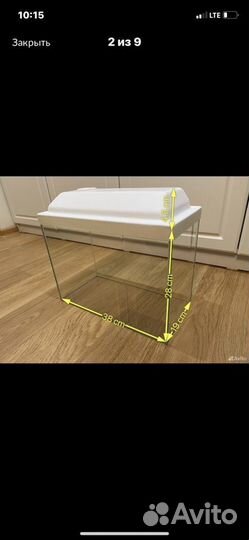 Готовый аквариум