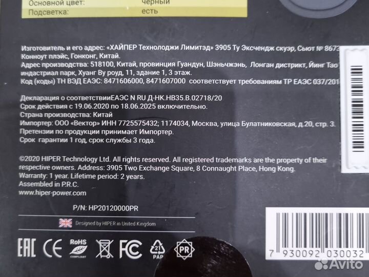 Новая игровая мышка Hiper gmus-2000 Assassin