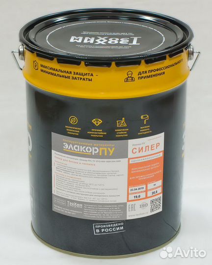 Пропитка для бетона Элакор Силер (20 л)