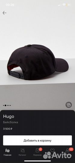 Кепка бейсболка hugo оригинал