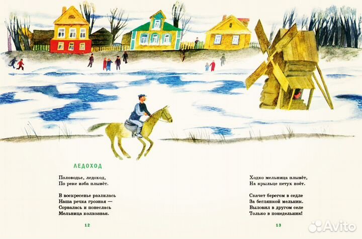 Мой брат Миша