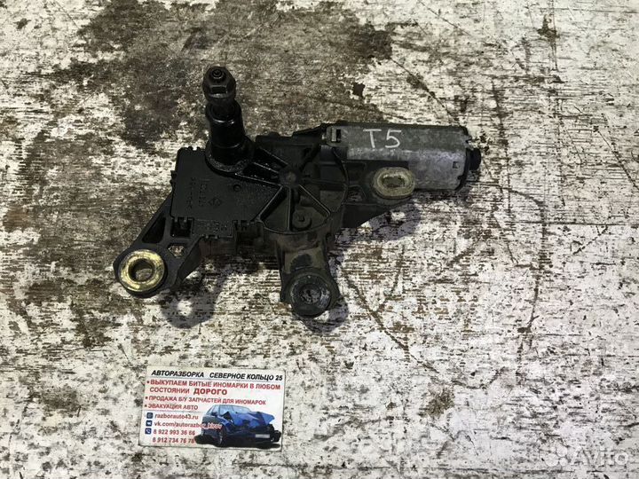 Моторчик дворника задний Фольксваген Т5 Volkswagen