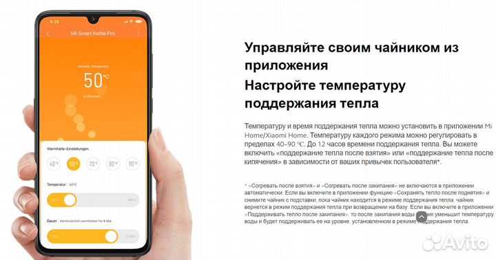 Электрочайник Xiaomi Mi SMART Kettle Pro