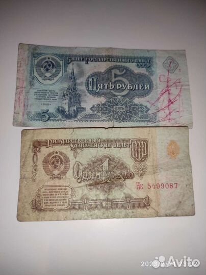 СССР 1рубль 1961 года