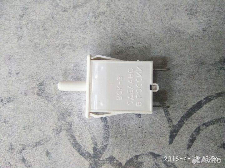 Вок-3 выключатель света холодильника Stinol